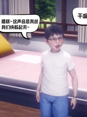 【达也先生】重生之后复仇失败我和老婆成为仇敌胯下的性奴母狗 01-04_1383