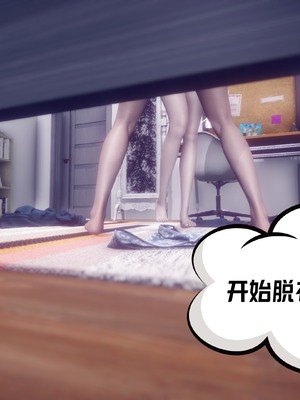 【达也先生】重生之后复仇失败我和老婆成为仇敌胯下的性奴母狗 01-04_1396