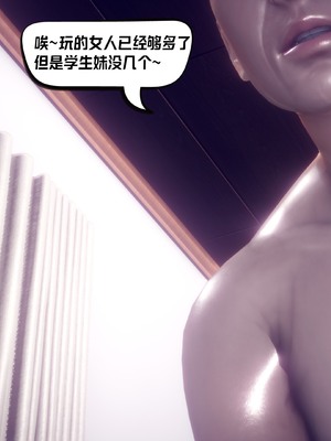 【达也先生】重生之后复仇失败我和老婆成为仇敌胯下的性奴母狗 01-04_1413