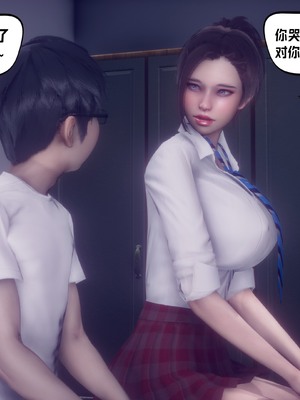 【达也先生】重生之后复仇失败我和老婆成为仇敌胯下的性奴母狗 01-04_1426