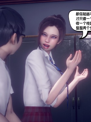 【达也先生】重生之后复仇失败我和老婆成为仇敌胯下的性奴母狗 01-04_1428