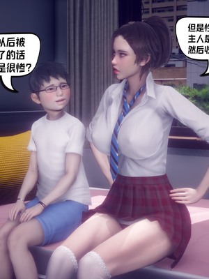 【达也先生】重生之后复仇失败我和老婆成为仇敌胯下的性奴母狗 01-04_1430