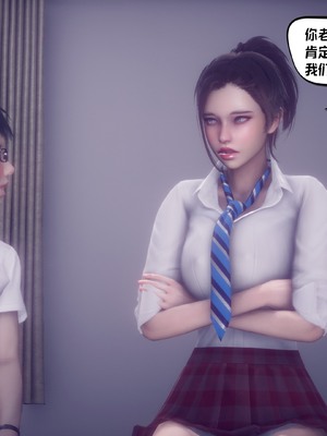 【达也先生】重生之后复仇失败我和老婆成为仇敌胯下的性奴母狗 01-04_1432