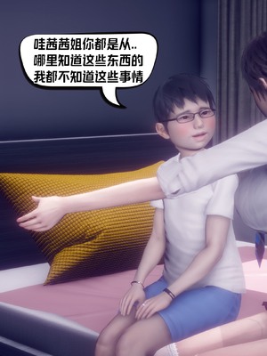 【达也先生】重生之后复仇失败我和老婆成为仇敌胯下的性奴母狗 01-04_1435