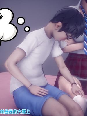 【达也先生】重生之后复仇失败我和老婆成为仇敌胯下的性奴母狗 01-04_1437