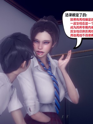 【达也先生】重生之后复仇失败我和老婆成为仇敌胯下的性奴母狗 01-04_1439