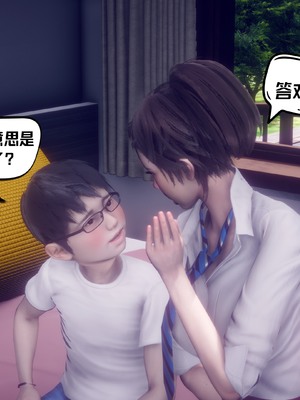 【达也先生】重生之后复仇失败我和老婆成为仇敌胯下的性奴母狗 01-04_1440