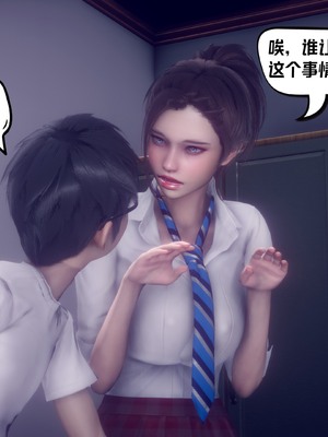 【达也先生】重生之后复仇失败我和老婆成为仇敌胯下的性奴母狗 01-04_1442