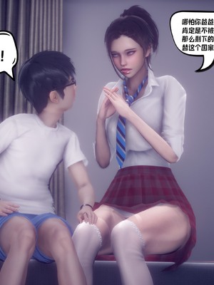 【达也先生】重生之后复仇失败我和老婆成为仇敌胯下的性奴母狗 01-04_1443