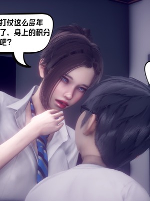 【达也先生】重生之后复仇失败我和老婆成为仇敌胯下的性奴母狗 01-04_1444