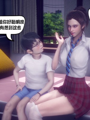 【达也先生】重生之后复仇失败我和老婆成为仇敌胯下的性奴母狗 01-04_1449