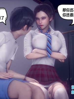 【达也先生】重生之后复仇失败我和老婆成为仇敌胯下的性奴母狗 01-04_1458