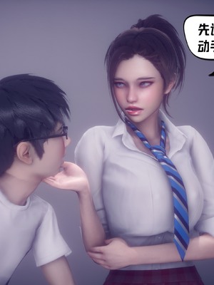 【达也先生】重生之后复仇失败我和老婆成为仇敌胯下的性奴母狗 01-04_1463