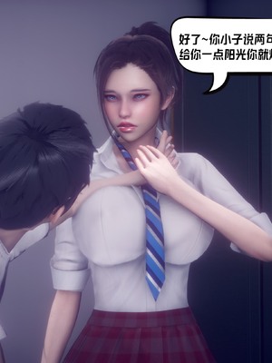 【达也先生】重生之后复仇失败我和老婆成为仇敌胯下的性奴母狗 01-04_1472