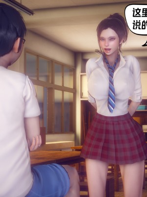 【达也先生】重生之后复仇失败我和老婆成为仇敌胯下的性奴母狗 01-04_1480