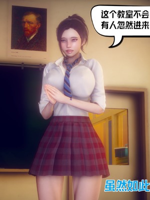 【达也先生】重生之后复仇失败我和老婆成为仇敌胯下的性奴母狗 01-04_1484