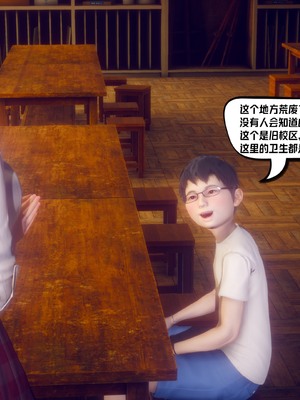 【达也先生】重生之后复仇失败我和老婆成为仇敌胯下的性奴母狗 01-04_1485