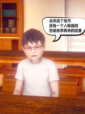 【达也先生】重生之后复仇失败我和老婆成为仇敌胯下的性奴母狗 01-04_1486