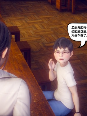 【达也先生】重生之后复仇失败我和老婆成为仇敌胯下的性奴母狗 01-04_1487