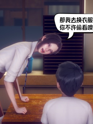 【达也先生】重生之后复仇失败我和老婆成为仇敌胯下的性奴母狗 01-04_1490