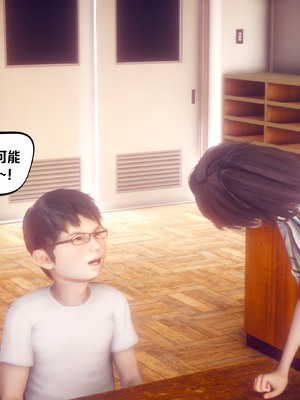 【达也先生】重生之后复仇失败我和老婆成为仇敌胯下的性奴母狗 01-04_1491