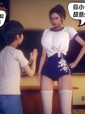 【达也先生】重生之后复仇失败我和老婆成为仇敌胯下的性奴母狗 01-04_1499