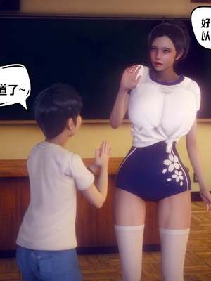 【达也先生】重生之后复仇失败我和老婆成为仇敌胯下的性奴母狗 01-04_1500