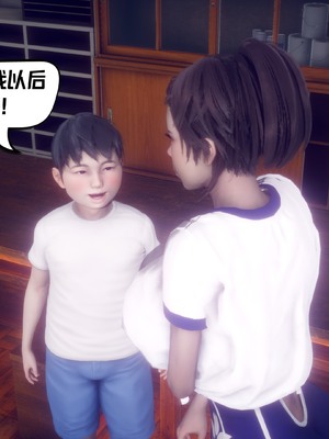 【达也先生】重生之后复仇失败我和老婆成为仇敌胯下的性奴母狗 01-04_1501