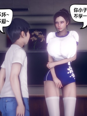 【达也先生】重生之后复仇失败我和老婆成为仇敌胯下的性奴母狗 01-04_1502