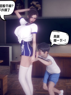 【达也先生】重生之后复仇失败我和老婆成为仇敌胯下的性奴母狗 01-04_1509