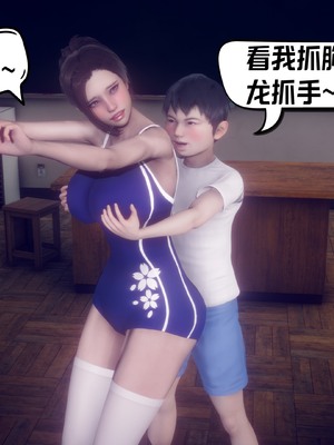 【达也先生】重生之后复仇失败我和老婆成为仇敌胯下的性奴母狗 01-04_1514