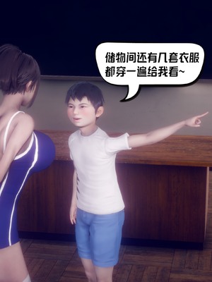 【达也先生】重生之后复仇失败我和老婆成为仇敌胯下的性奴母狗 01-04_1518