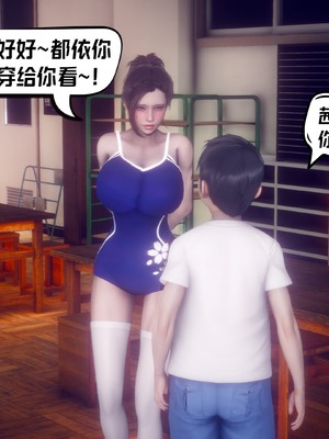 【达也先生】重生之后复仇失败我和老婆成为仇敌胯下的性奴母狗 01-04_1519