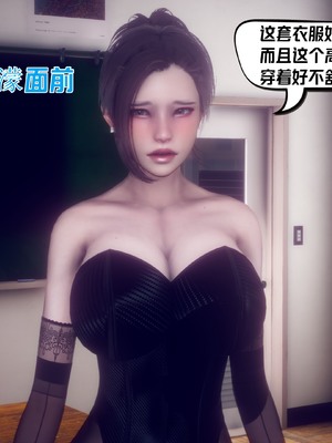 【达也先生】重生之后复仇失败我和老婆成为仇敌胯下的性奴母狗 01-04_1522