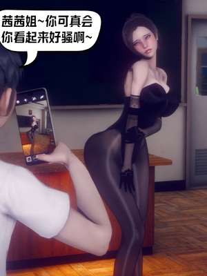 【达也先生】重生之后复仇失败我和老婆成为仇敌胯下的性奴母狗 01-04_1532