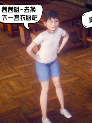 【达也先生】重生之后复仇失败我和老婆成为仇敌胯下的性奴母狗 01-04_1548