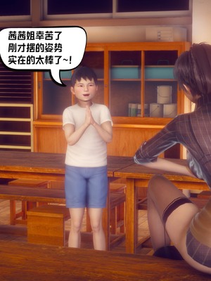 【达也先生】重生之后复仇失败我和老婆成为仇敌胯下的性奴母狗 01-04_1579