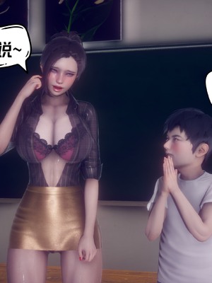 【达也先生】重生之后复仇失败我和老婆成为仇敌胯下的性奴母狗 01-04_1581