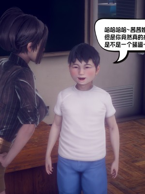 【达也先生】重生之后复仇失败我和老婆成为仇敌胯下的性奴母狗 01-04_1583