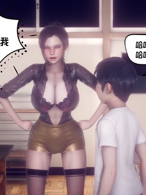 【达也先生】重生之后复仇失败我和老婆成为仇敌胯下的性奴母狗 01-04_1584