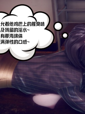 【达也先生】重生之后复仇失败我和老婆成为仇敌胯下的性奴母狗 01-04_1749