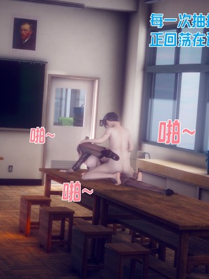 【达也先生】重生之后复仇失败我和老婆成为仇敌胯下的性奴母狗 01-04_1761