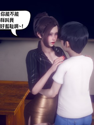 【达也先生】重生之后复仇失败我和老婆成为仇敌胯下的性奴母狗 01-04_1792