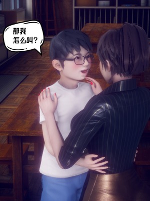 【达也先生】重生之后复仇失败我和老婆成为仇敌胯下的性奴母狗 01-04_1793