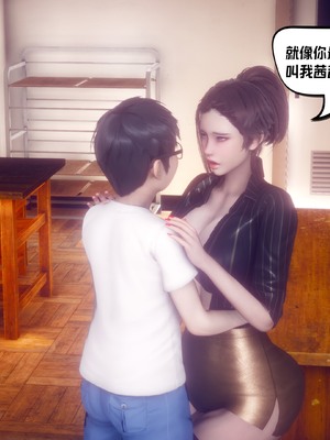 【达也先生】重生之后复仇失败我和老婆成为仇敌胯下的性奴母狗 01-04_1794