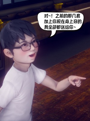 【达也先生】重生之后复仇失败我和老婆成为仇敌胯下的性奴母狗 01-04_1803