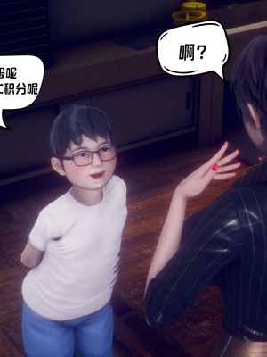 【达也先生】重生之后复仇失败我和老婆成为仇敌胯下的性奴母狗 01-04_1804