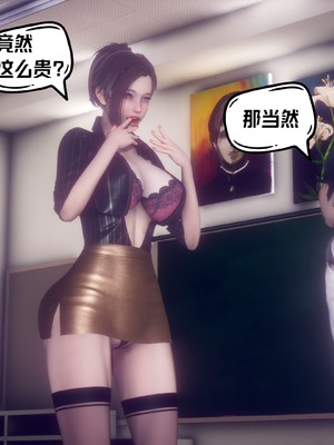 【达也先生】重生之后复仇失败我和老婆成为仇敌胯下的性奴母狗 01-04_1805