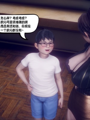 【达也先生】重生之后复仇失败我和老婆成为仇敌胯下的性奴母狗 01-04_1808