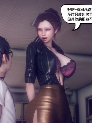 【达也先生】重生之后复仇失败我和老婆成为仇敌胯下的性奴母狗 01-04_1810